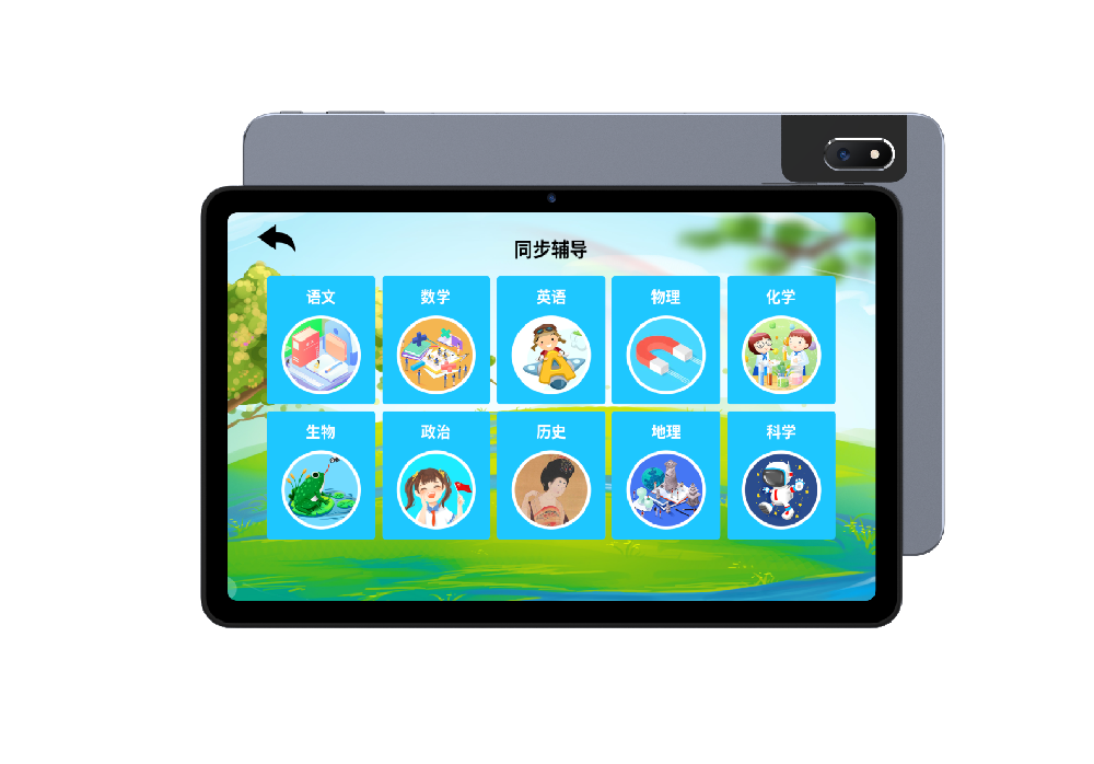 G104G 10.36寸 4G全网通教育学习平板